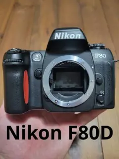2025年最新】Nikon f80の人気アイテム - メルカリ