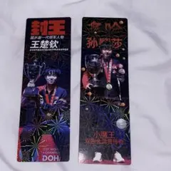 Item thumbnail for item 05d4d920-1436-492d-9ea9-7eb43b4238de