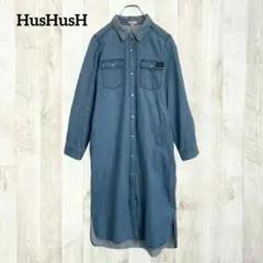 ハッシュアッシュ デニムシャツワンピース 2 ブルー 羽織り 綿100% 長袖