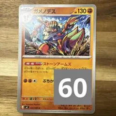 Item thumbnail for item 4f5c1d5f-ab6b-4857-aa37-4bab991f0cd2