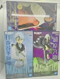 BLEACH フィギュア 日番谷 浦原 夜一 3体セット