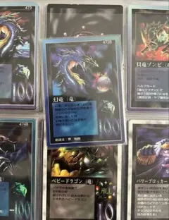 MOZ ミラクルオブザゾーン グリフ バザズー カオスマスター S072