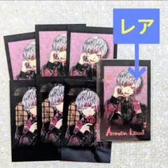 あくねこ　アモン　バレンタインチェキ風カード レア含む7枚