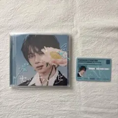 TXT セツナハナビ　ボムギュ　ソロジャケット盤