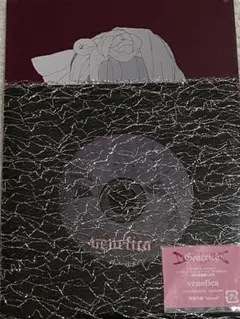 なゆた様 リクエスト 4点 まとめ商品