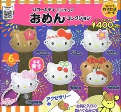 2025年最新】キティさくらんぼの人気アイテム - メルカリ
