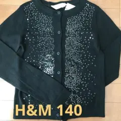 H&M カーディガン 140 未使用品