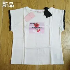 新品未使用　メゾピアノ　Tシャツ 140 いちご　白　キッズ　女の子　トップス