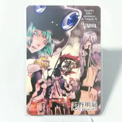 2026年最新】天野明展の人気アイテム - メルカリ