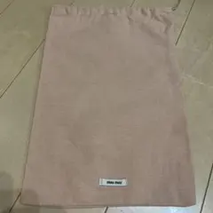 MIU MIU 保存袋 巾着袋