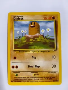 ポケモンカード 英語版 Diglett ディグダ 初期 旧裏 - メルカリ