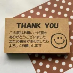 72枚★サンキューカードにこちゃん