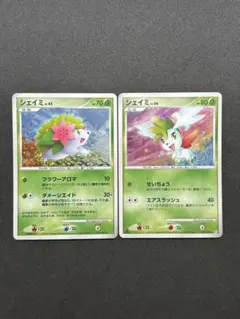 シェイミ 2枚セット★ 拡張パック 破空の激闘 DP6 011/092