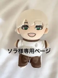 WEST. うんぴょこ ちびスト 体操服風 衣装 ✩*。 Amazon.co.jp: ちびスト ぬい服 ちびぬい うんぴょこ 体操服風(1