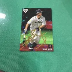 カルビー 侍ジャパン 甲斐拓也 SJ-21 金箔サイン - メルカリ