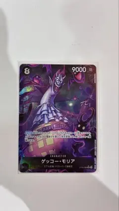 2026年最新】ゲッコー・モリアSRパラレルの人気アイテム - メルカリ