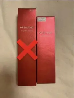 ALBLANC ソフィーナ ファーストエッセンス炭酸美容液　レフィル　詰め替え