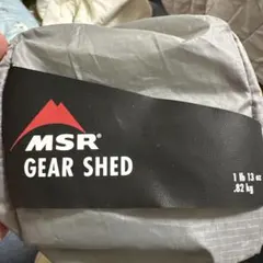MSR GEAR SHED ギアシェッド グレーのサムネイル