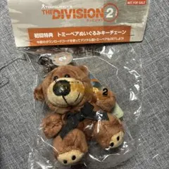 THE DIVSION2 初回特典 トミーベア ぬいぐるみキーチェーン