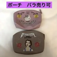 美女と野獣 ポーチ ポット婦人 ベル ディズニー