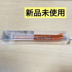 Dr.GRIP 透明オレンジ