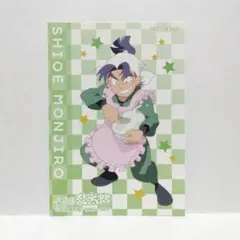 忍たま ブロマイド キディランド 潮江文次郎 589PA T[Ｐ]