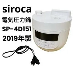 2025年最新】siroca 圧力鍋の人気アイテム - メルカリ