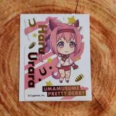 ウマ娘　ダイカットステッカー　ハルウララ　ダイソー