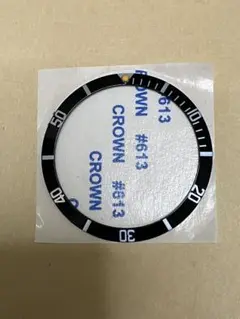 ロレックスサブマリーナ用ベゼルディスク