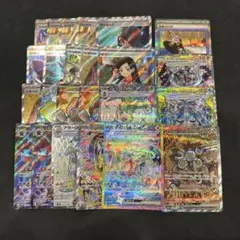 ポケモンカード　SR SAR まとめ売り 24枚