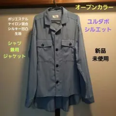 JUNREDポリナイロン混シャツジャケ薄青M新品未使用