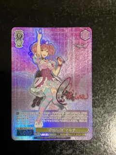 早い者勝ち マクロスΔ ヴァイオレットノーブル 美雲　SP ヴァイス PSA10 早い者勝ち マクロスΔ ヴァイオレットノーブル 美雲 SP ヴァイス