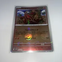 Item thumbnail for item 5e3303de-a87e-4d66-8332-6ff0a13e20a7