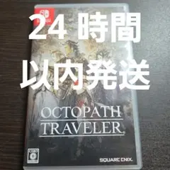 닌텐도 스위치 옥토파스 트래블러 Switch 옥토파스 트래블러