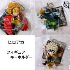 僕のヒーローアカデミア フィギュア キーホルダー ヒロアカ 爆豪勝己 ホークス