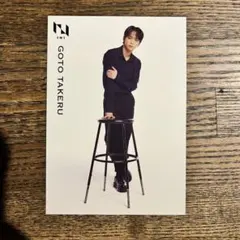 INI タワレコカフェ 後藤威尊 第1弾ポストカード