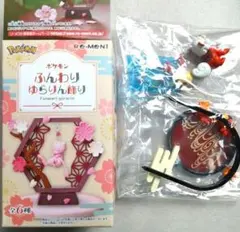 新品✨️ポケモンふんわりゆらりん飾りフィギュアセット【リーシャン＆ガーディ】のサムネイル