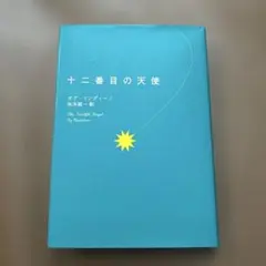 Item thumbnail for item 64777db7-a863-4928-b7dd-1cb24d80663a