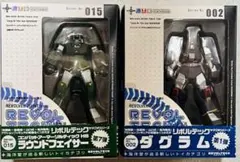 リボルテック イングラム2号機&ブロッケン - メルカリ