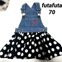 サロペット オーバーオール スカート ミニーちゃん ディズニー futafutaのサムネイル