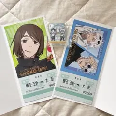 呪術廻戦　じゅじゅ探訪　大阪限定　五条悟　夏油傑　家入硝子　まとめ売り