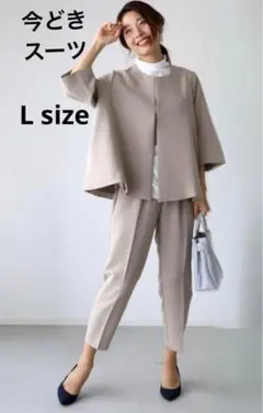 ノーカラー スーツ