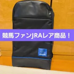 2026年最新】JRA リュックの人気アイテム - メルカリ