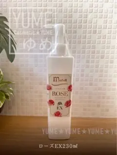 PRO'S BI モルティアモイスチャーミルク＆ローションセット | Mercari