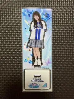 佐藤優羽 日向坂46 横浜DeNAベイスターズコラボ アクリルスタンド