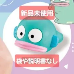 サンリオ　ファッションリング　ハンギョドン　新品未使用　ガチャガチャ