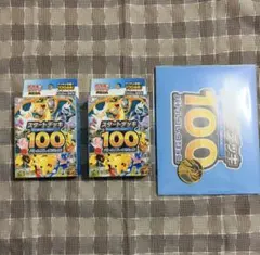 ポケモンカードゲーム スタートデッキ100 2個セット