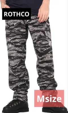 ROTHCO 迷彩柄　カーゴパンツ M　アーバン　タイガーカモ　新品