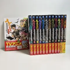 裁断済】ヘルモード 既刊全巻（1〜13） - メルカリ