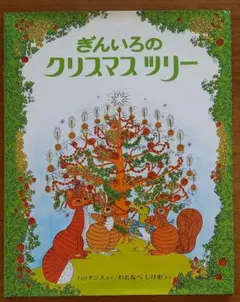 Item thumbnail for item 27033ebb-046b-4c37-84d3-86a51592da30